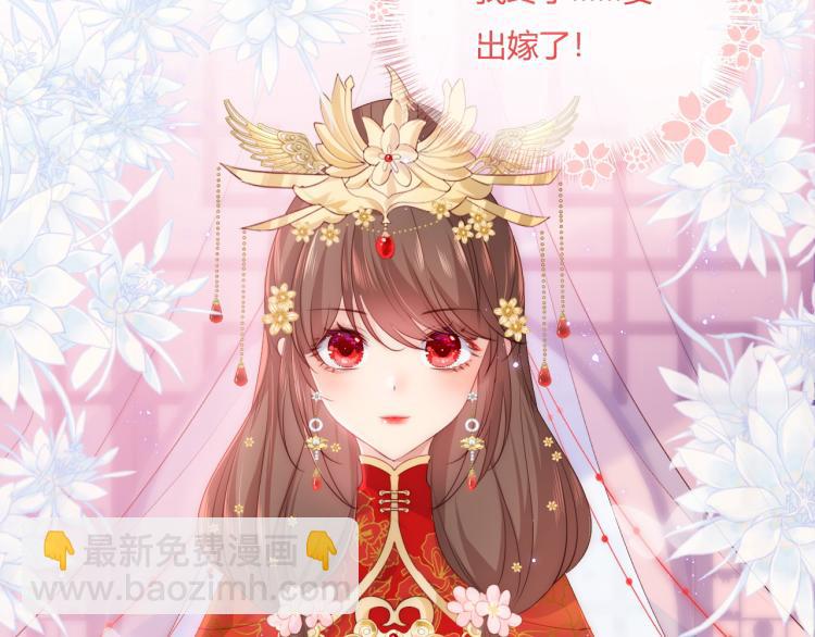 第146话 令人心动的情话88