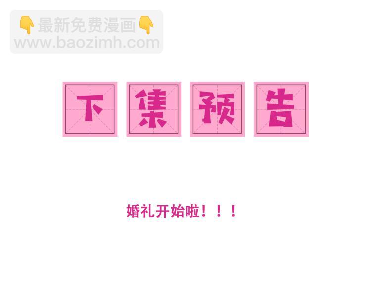 第146话 令人心动的情话92