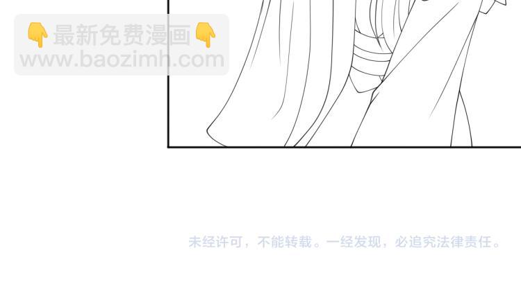 第146话 令人心动的情话96