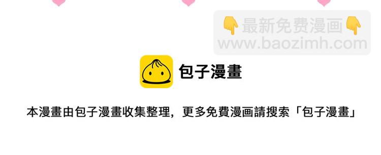 第146话 令人心动的情话99