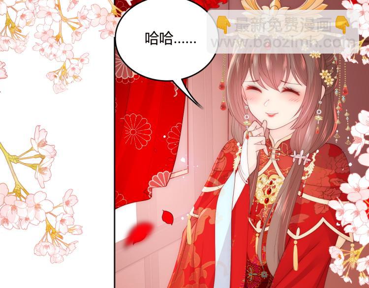 第147话 举行大婚！10