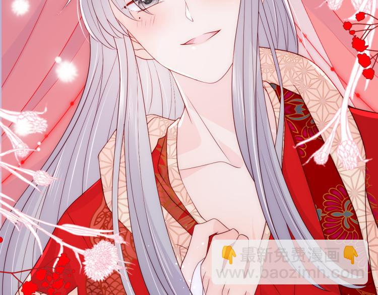 第147话 举行大婚！106