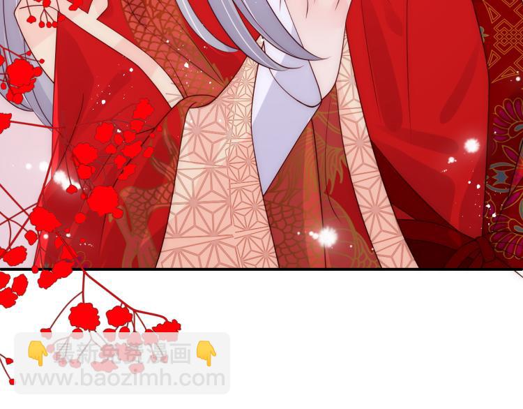 第147话 举行大婚！107
