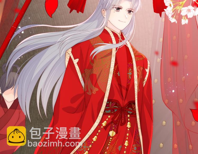 第147话 举行大婚！17
