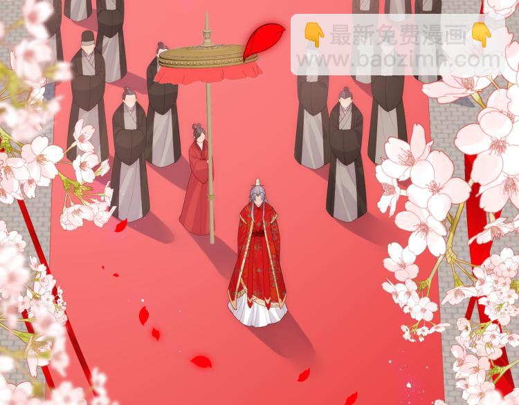 第147话 举行大婚！21