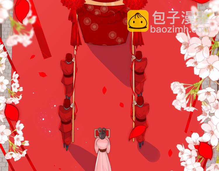 第147话 举行大婚！23