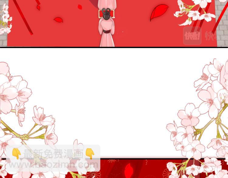 第147话 举行大婚！24