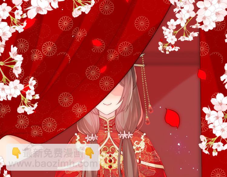 第147话 举行大婚！25