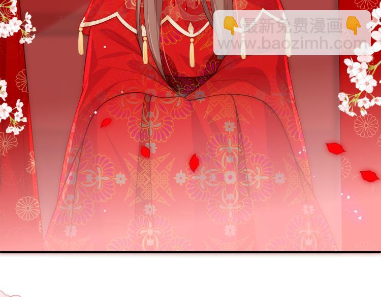 第147话 举行大婚！26