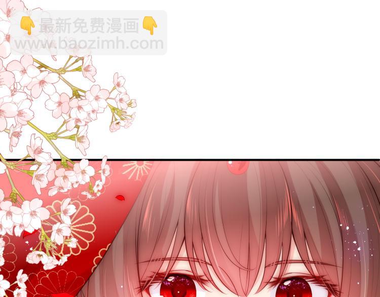 第147话 举行大婚！27
