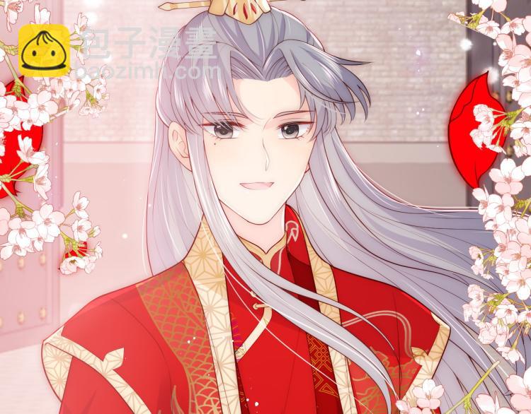 第147话 举行大婚！29