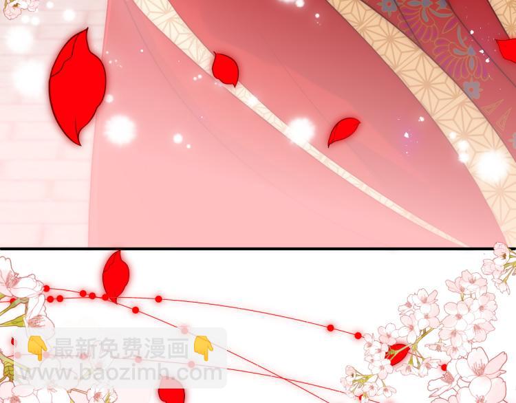 第147话 举行大婚！31