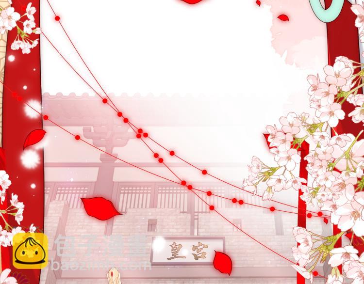第147话 举行大婚！33