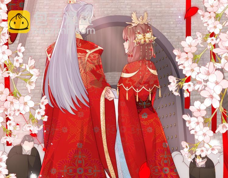 第147话 举行大婚！34