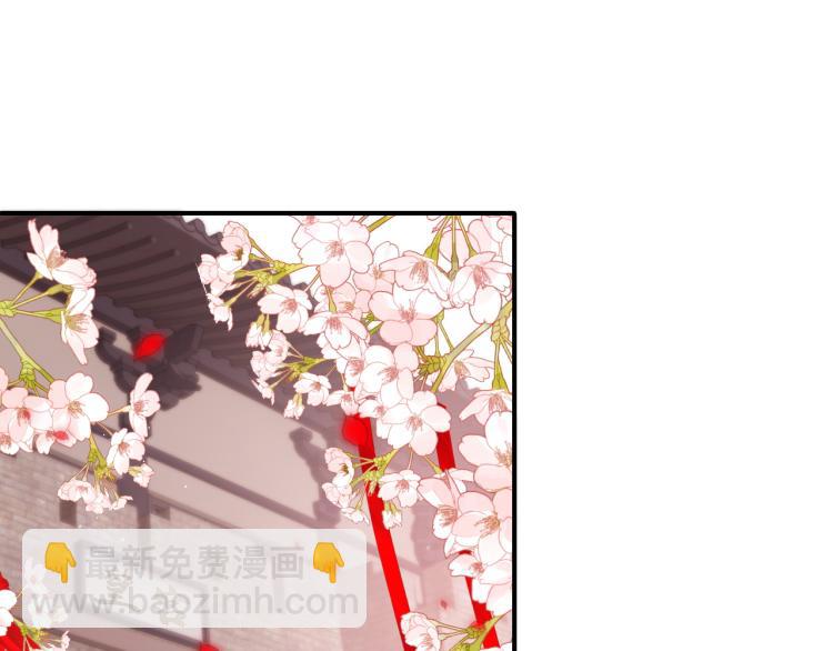 第147话 举行大婚！36