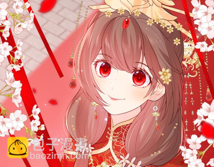 第147话 举行大婚！38