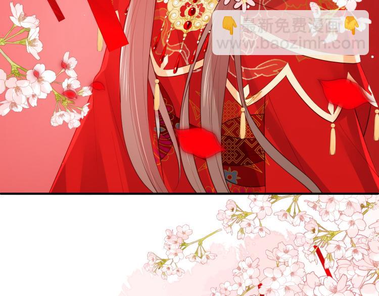 第147话 举行大婚！39