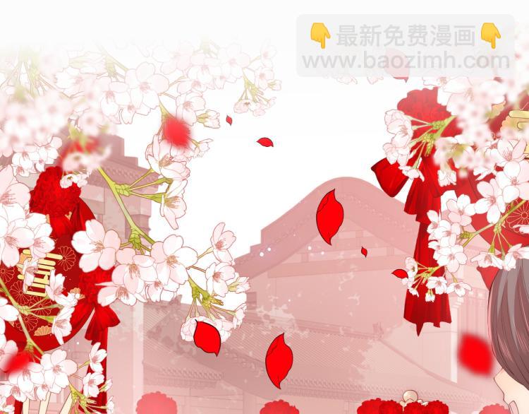 第147话 举行大婚！4
