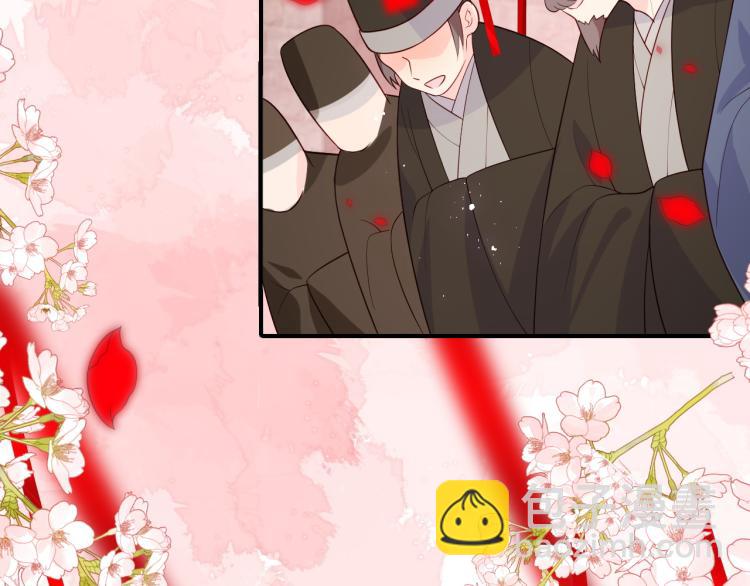 第147话 举行大婚！41