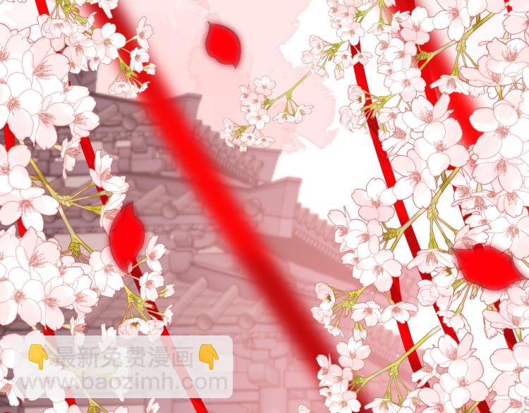 第147话 举行大婚！42