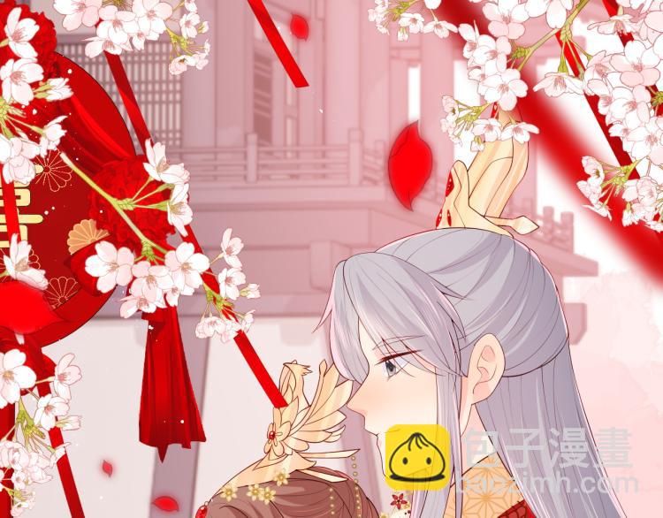 第147话 举行大婚！43