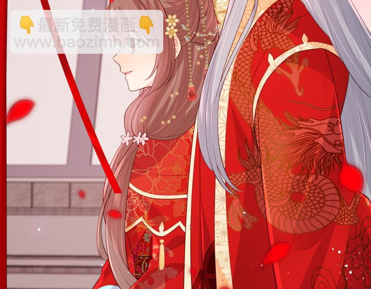 第147话 举行大婚！44