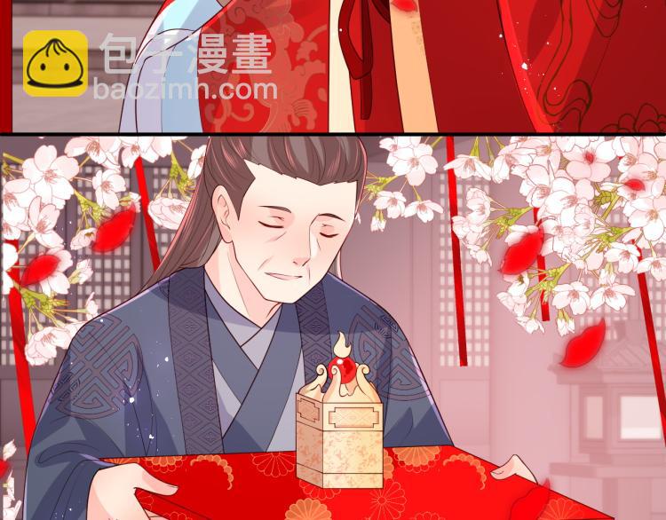 第147话 举行大婚！45