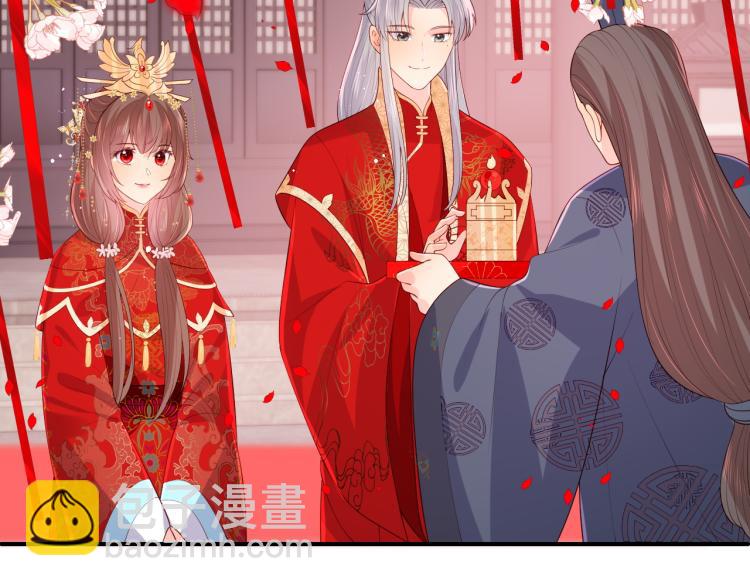 第147话 举行大婚！51