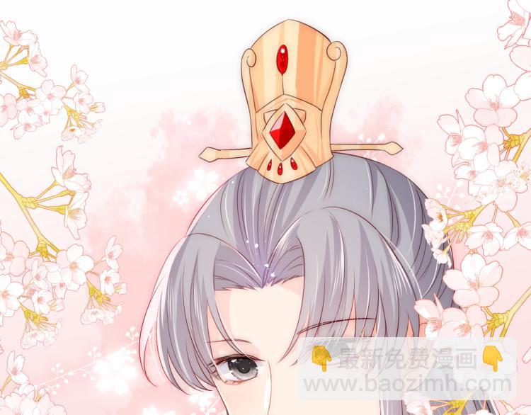 第147话 举行大婚！54