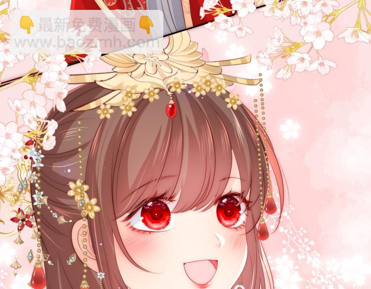 第147话 举行大婚！56