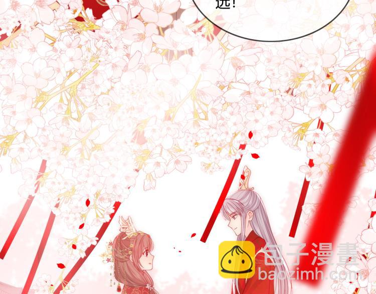 第147话 举行大婚！58