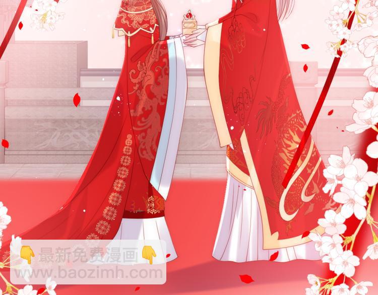 第147话 举行大婚！59