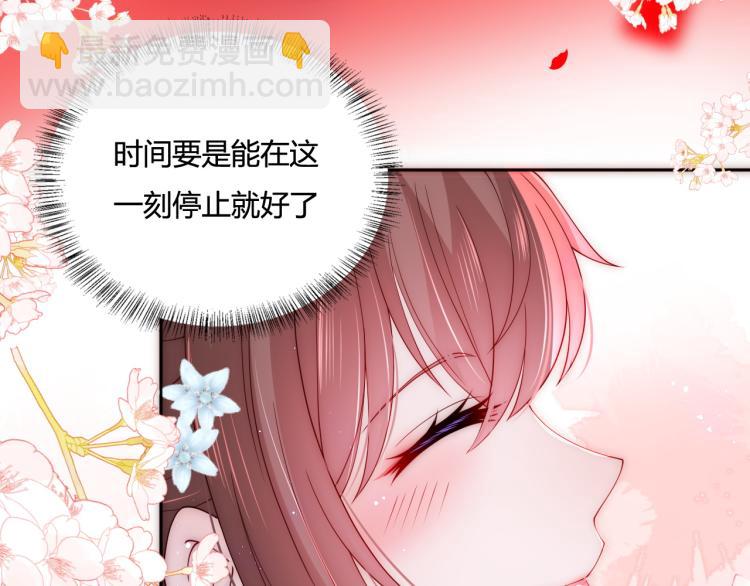 第147话 举行大婚！60