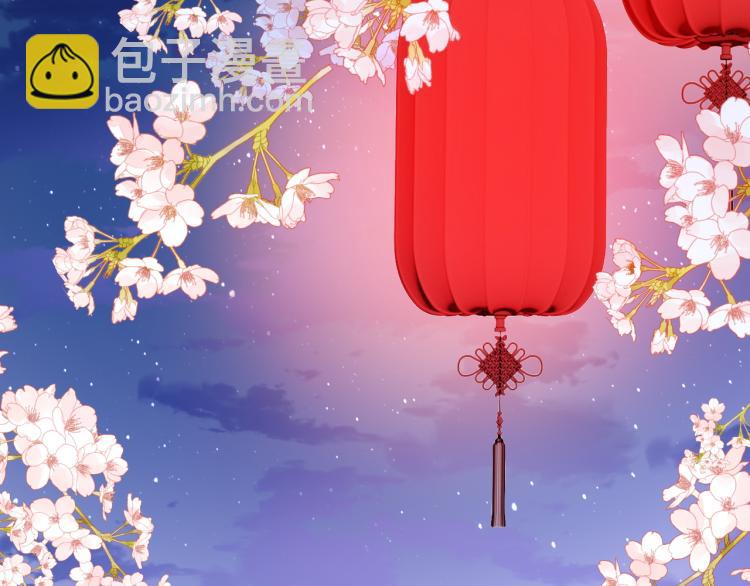 第147话 举行大婚！64
