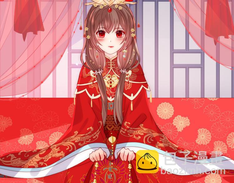 第147话 举行大婚！66