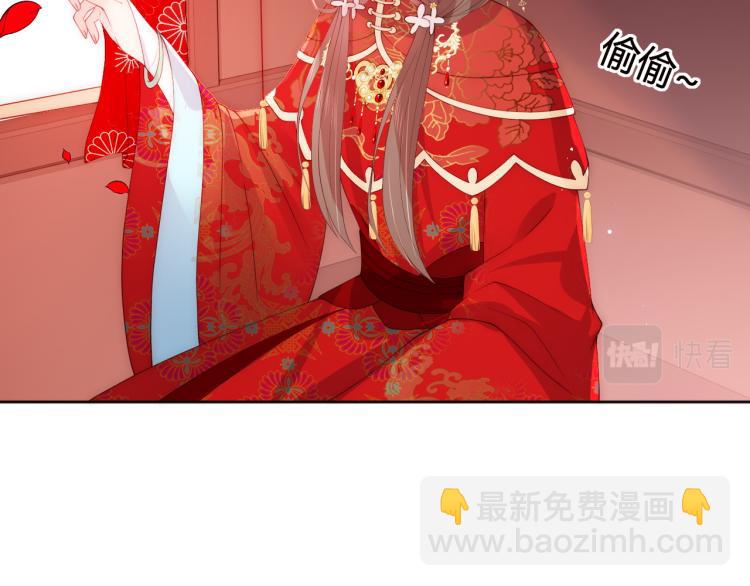 第147话 举行大婚！7