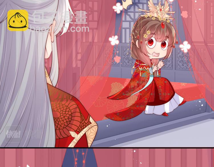 第147话 举行大婚！75