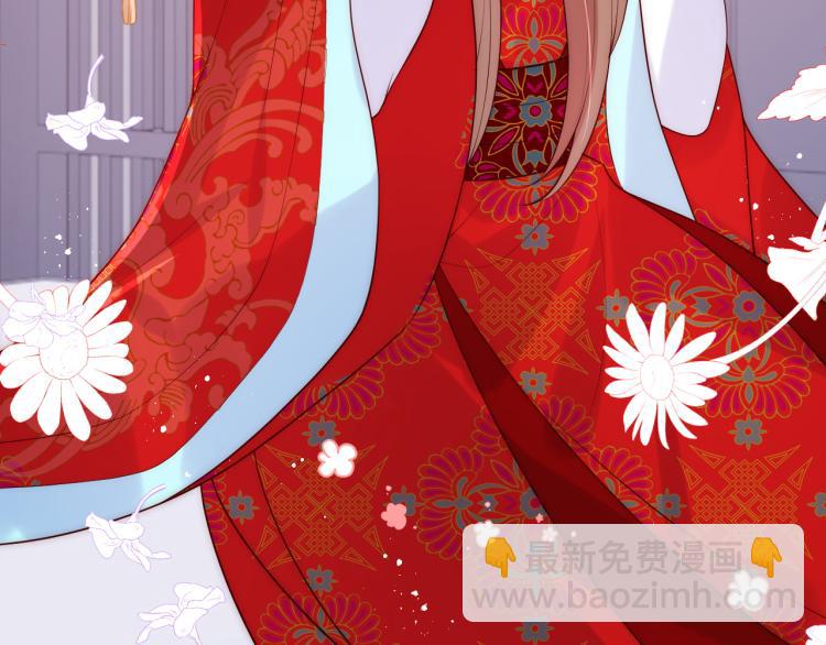 第147话 举行大婚！78