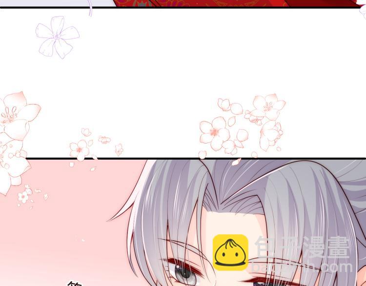 第147话 举行大婚！79