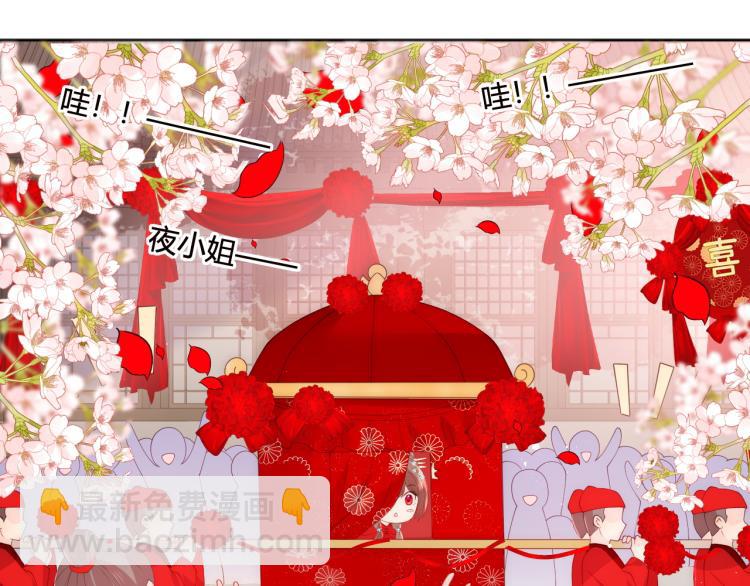 第147话 举行大婚！8