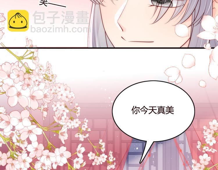 第147话 举行大婚！80