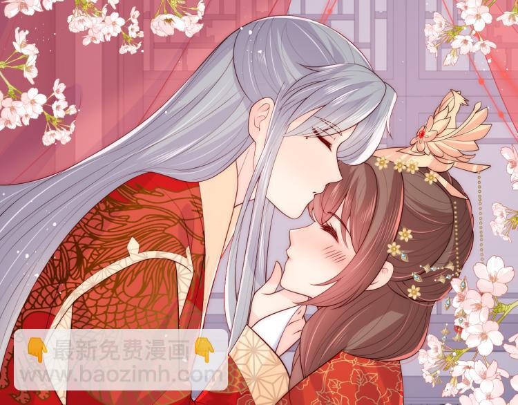 第147话 举行大婚！81
