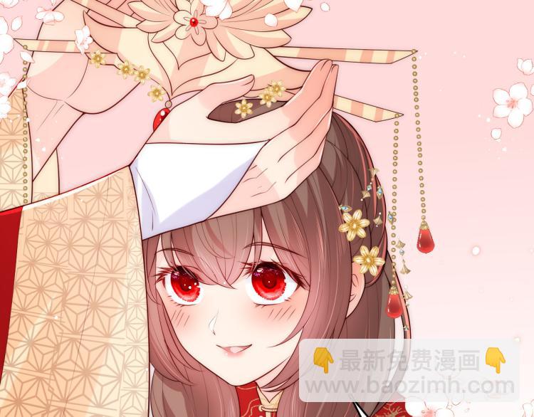 第147话 举行大婚！83
