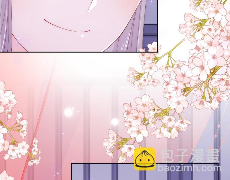 第147话 举行大婚！86