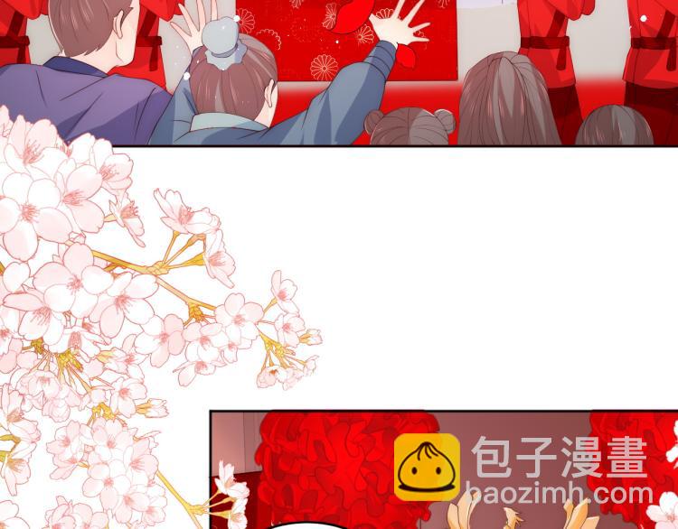 第147话 举行大婚！9