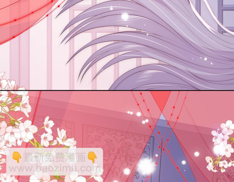 第147话 举行大婚！91