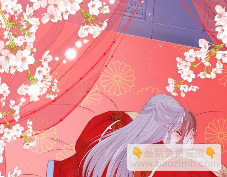 第147话 举行大婚！92