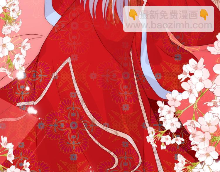 第147话 举行大婚！93