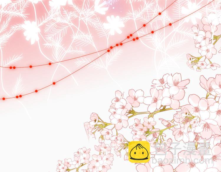 第147话 举行大婚！95