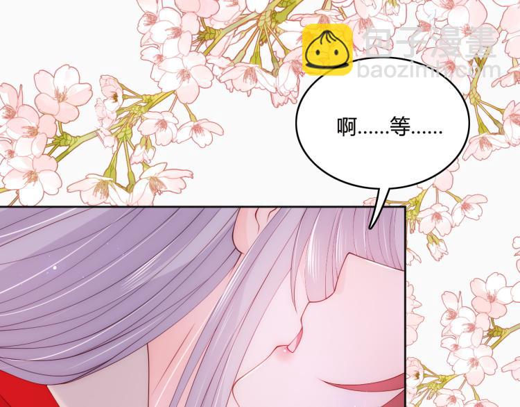 第147话 举行大婚！97